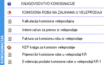 Konsignacija Konsignacija